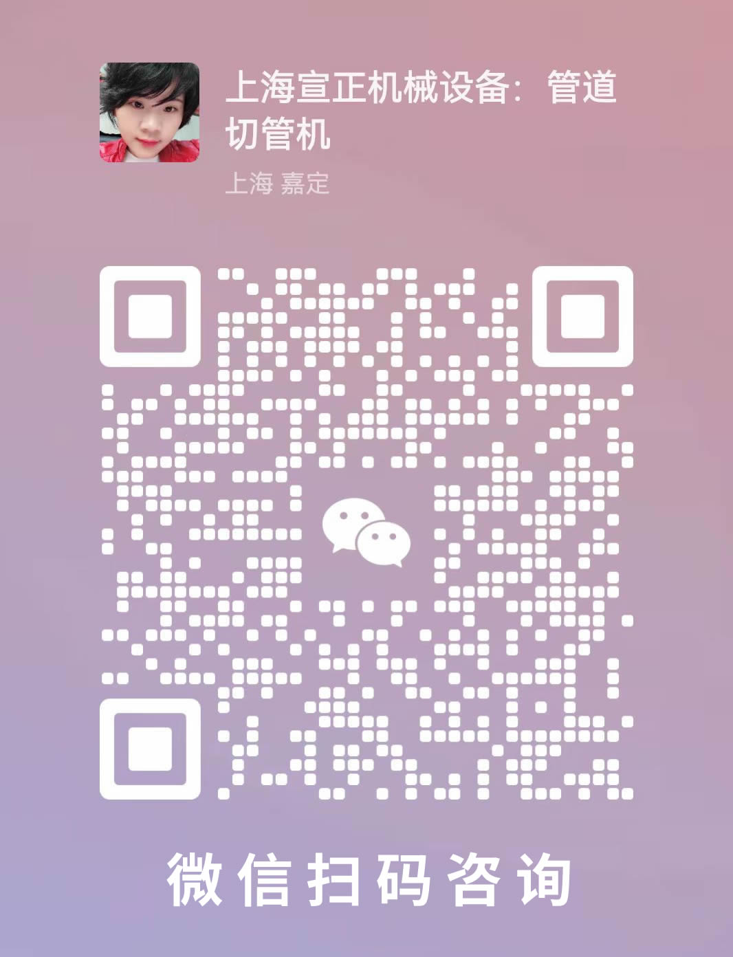 查看手機(jī)站